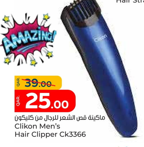 CLIKON Hair Remover  available at Paris Hypermarket in Qatar - Umm Salal