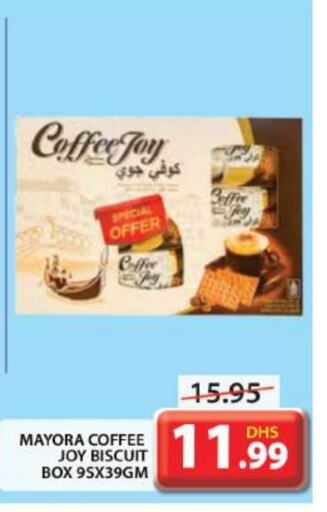 Coffee available at Grand Hyper Market in UAE - Dubai