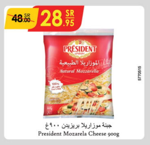 PRESIDENT Mozzarella available at Danube in KSA, Saudi Arabia, Saudi - Unayzah