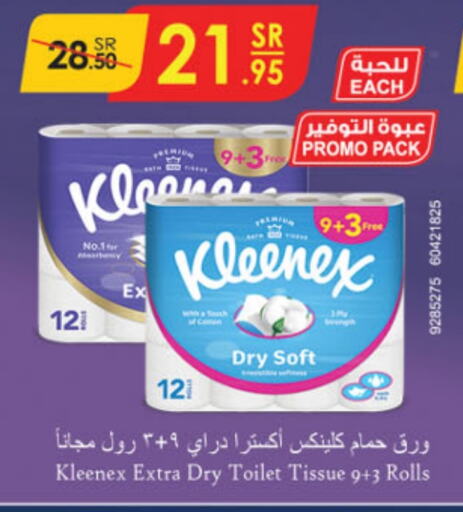 KLEENEX available at Danube in KSA, Saudi Arabia, Saudi - Khamis Mushait