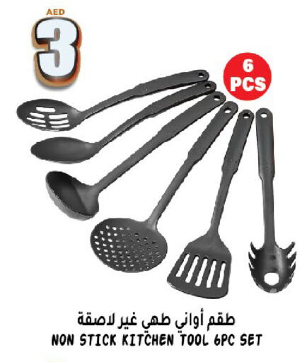 available at هاشم هايبرماركت in الإمارات العربية المتحدة , الامارات - الشارقة / عجمان