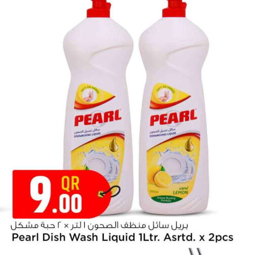 PEARL available at Safari Hypermarket in Qatar - Al Rayyan