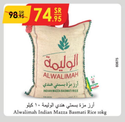 Sella / Mazza Rice available at Danube in KSA, Saudi Arabia, Saudi - Al Hasa