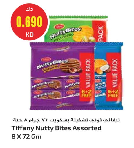 تيفاني available at جراند هايبر in الكويت - محافظة الجهراء