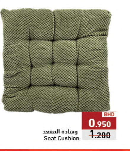 available at رامــز in البحرين