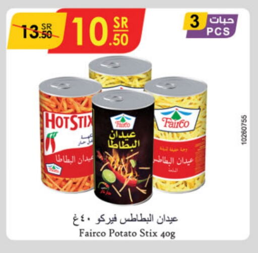 Potato available at الدانوب in مملكة العربية السعودية, السعودية, سعودية - الخرج