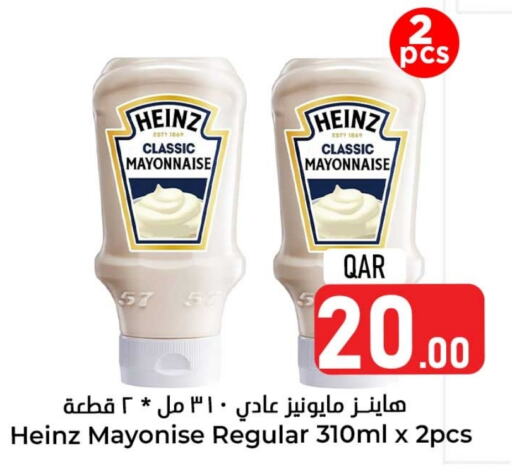 HEINZ Mayonnaise available at Dana Hypermarket in Qatar - Al Daayen