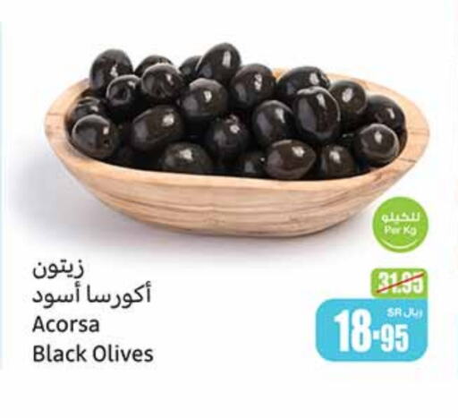 available at Othaim Markets in KSA, Saudi Arabia, Saudi - Bishah