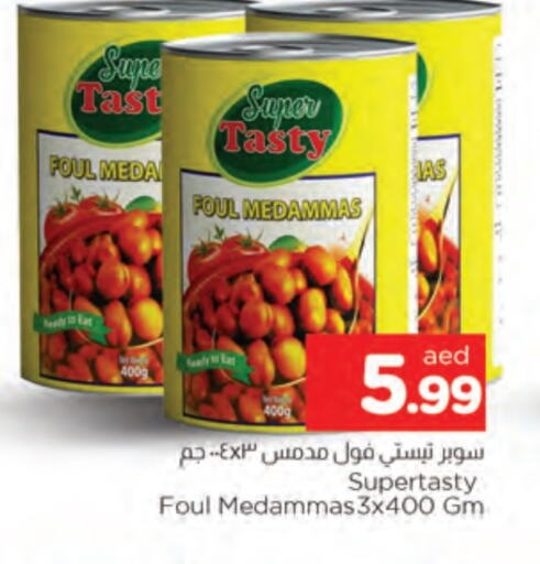 available at AL MADINA in UAE - Sharjah / Ajman