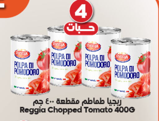 Tomato available at الدكان in مملكة العربية السعودية, السعودية, سعودية - مكة المكرمة