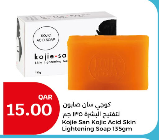 available at City Hypermarket in Qatar - Al Rayyan