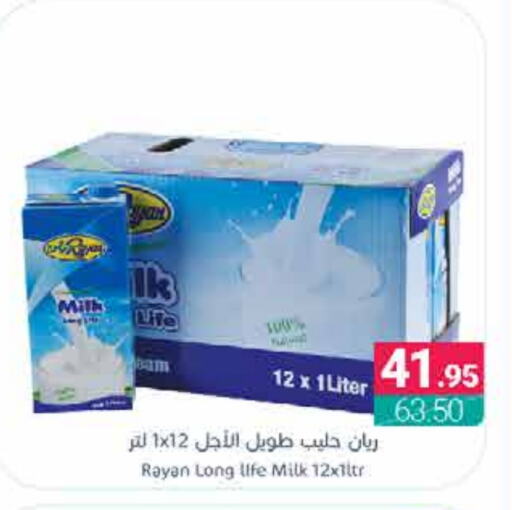 Long Life / UHT Milk available at Muntazah Markets in KSA, Saudi Arabia, Saudi - Qatif