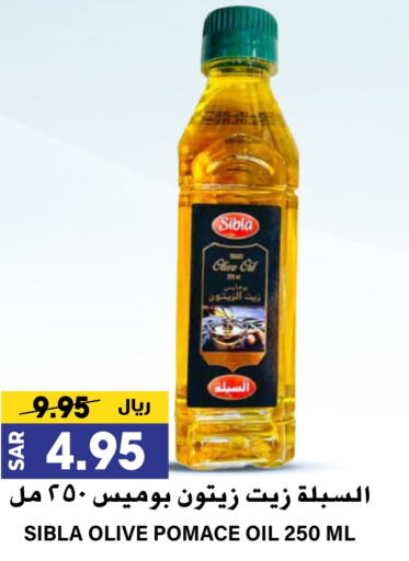 Olive Oil available at Grand Hyper in KSA, Saudi Arabia, Saudi - Riyadh