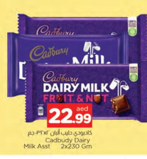 CADBURY available at AL MADINA in UAE - Sharjah / Ajman