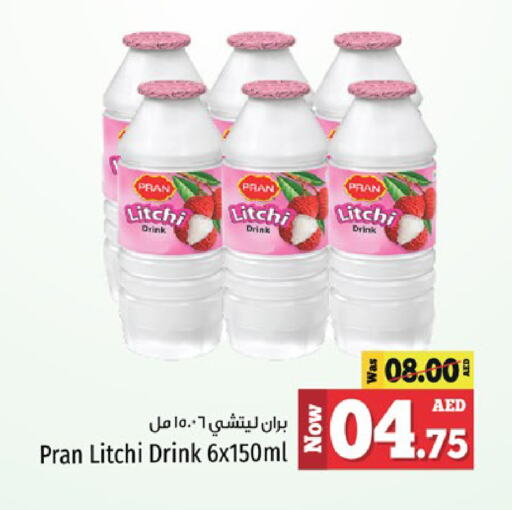 available at Kenz Hypermarket in UAE - Sharjah / Ajman