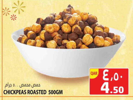 available at Marza Hypermarket in Qatar - Al Rayyan