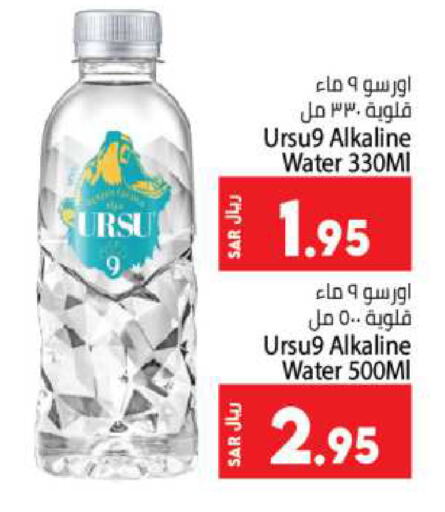 available at Kabayan Hypermarket in KSA, Saudi Arabia, Saudi - Jeddah