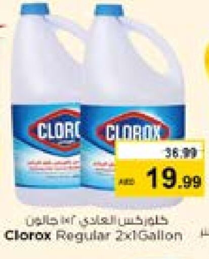 CLOROX Bleach available at Nesto Hypermarket in UAE - Sharjah / Ajman