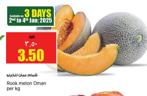 شمام from Oman available at ريتيل مارت in قطر - الشمال