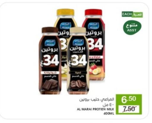 ALMARAI Protein Milk available at Mazaya in KSA, Saudi Arabia, Saudi - Qatif