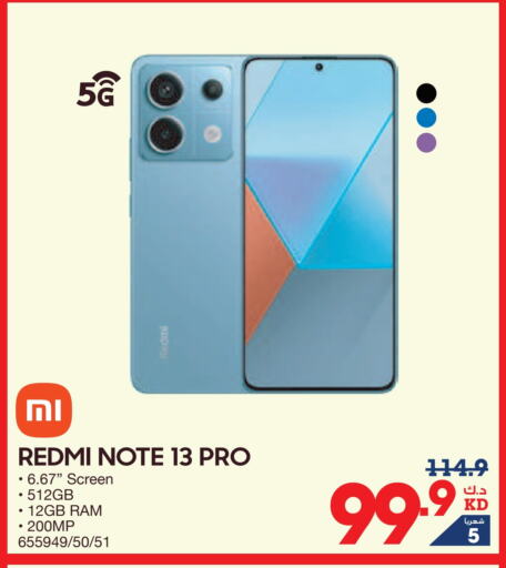 REDMI available at X-Cite in Kuwait - Kuwait City