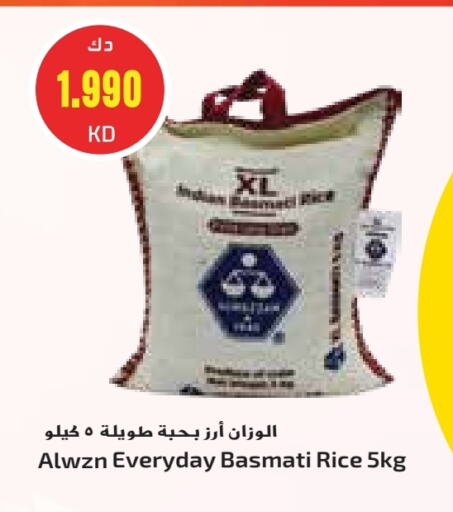 Basmati / Biryani Rice available at Grand Costo in Kuwait - Ahmadi Governorate