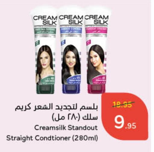 Shampoo / Conditioner available at Hyper Panda in KSA, Saudi Arabia, Saudi - Unayzah