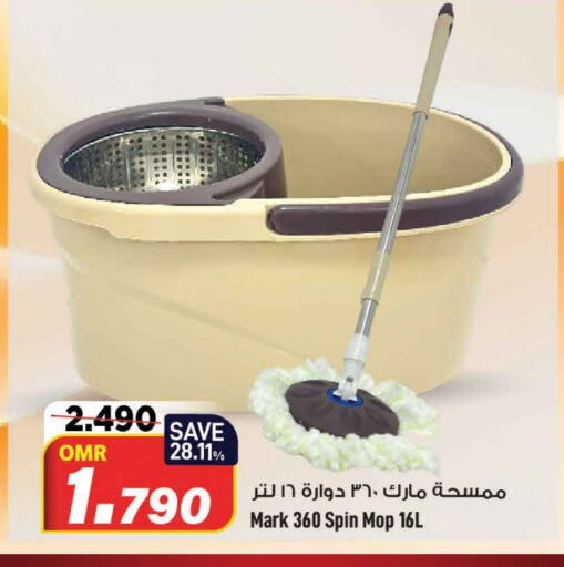 Cleaning Aid available at MARK & SAVE in Oman - Muscat