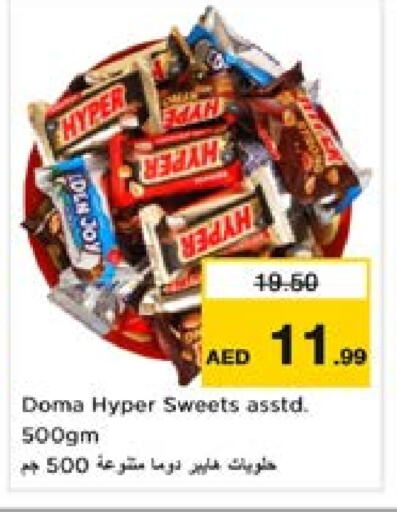 available at Nesto Hypermarket in UAE - Sharjah / Ajman