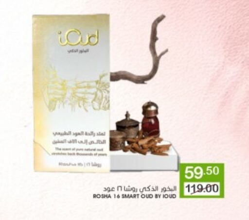 available at  مـزايــا in مملكة العربية السعودية, السعودية, سعودية - القطيف‎