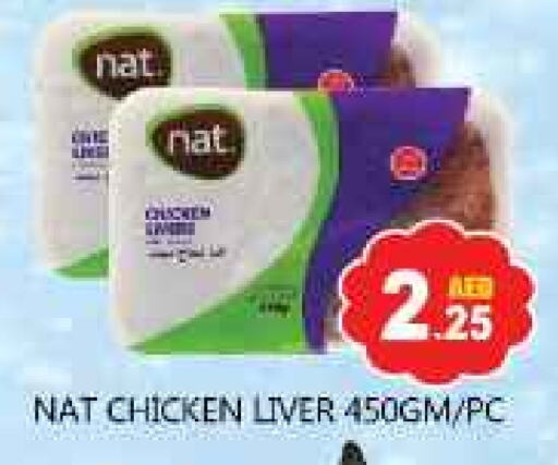 NAT Chicken Liver available at Souk Al Mubarak Hypermarket in UAE - Sharjah / Ajman