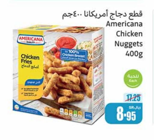 AMERICANA Chicken Nuggets available at Othaim Markets in KSA, Saudi Arabia, Saudi - Jeddah