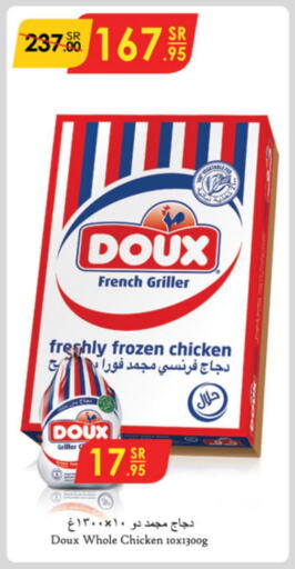 DOUX Frozen Whole Chicken available at Danube in KSA, Saudi Arabia, Saudi - Al-Kharj