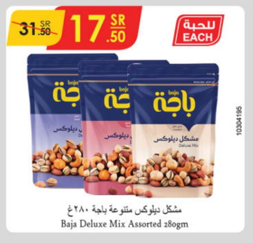 available at الدانوب in مملكة العربية السعودية, السعودية, سعودية - الجبيل‎