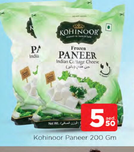 Paneer available at AL MADINA in UAE - Sharjah / Ajman