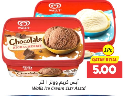 available at Dana Hypermarket in Qatar - Al Rayyan