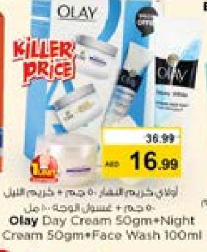 OLAY Face Wash available at Nesto Hypermarket in UAE - Sharjah / Ajman