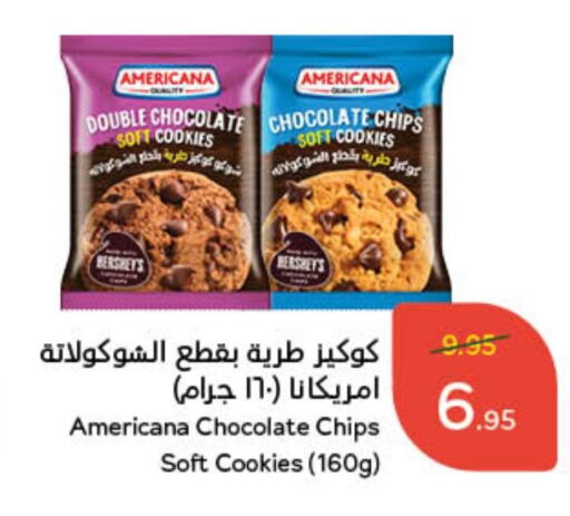 available at Hyper Panda in KSA, Saudi Arabia, Saudi - Wadi ad Dawasir