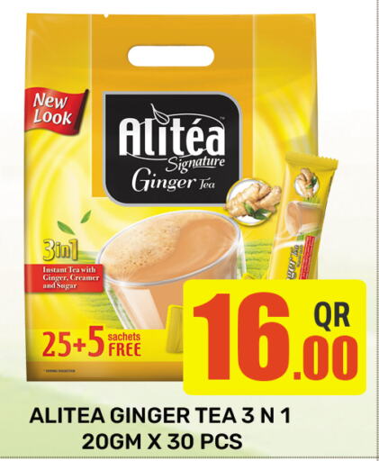 Tea Powder available at Majlis Hypermarket in Qatar - Al Rayyan