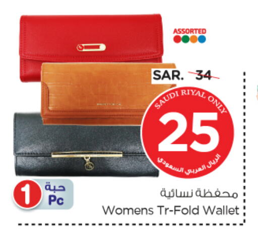 Ladies Bag available at Nesto in KSA, Saudi Arabia, Saudi - Jubail