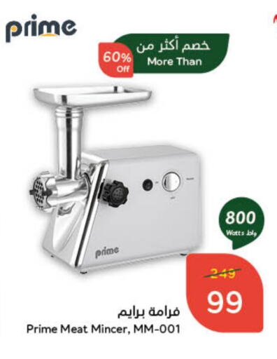 available at Hyper Panda in KSA, Saudi Arabia, Saudi - Al Majmaah