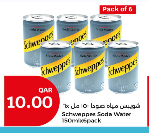 available at City Hypermarket in Qatar - Al-Shahaniya