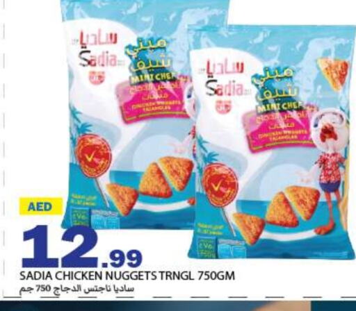 SADIA Chicken Nuggets available at Rawabi Market Ajman in UAE - Sharjah / Ajman