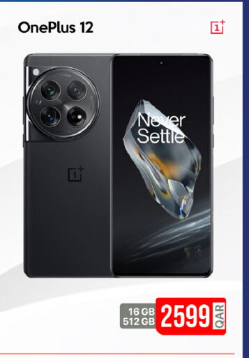 ONEPLUS available at iCONNECT  in Qatar - Umm Salal