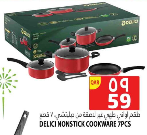 available at Marza Hypermarket in Qatar - Al Rayyan