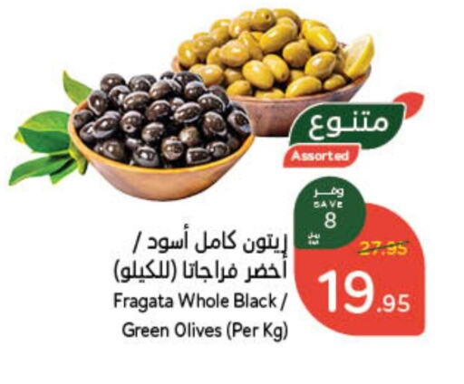 available at Hyper Panda in KSA, Saudi Arabia, Saudi - Al Majmaah