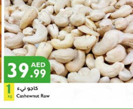 available at Istanbul Supermarket in UAE - Al Ain