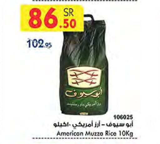 available at بن داود in مملكة العربية السعودية, السعودية, سعودية - خميس مشيط