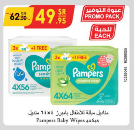 Pampers available at Danube in KSA, Saudi Arabia, Saudi - Mecca