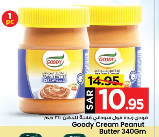 GOODY Peanut Butter available at Mark & Save in KSA, Saudi Arabia, Saudi - Al Khobar